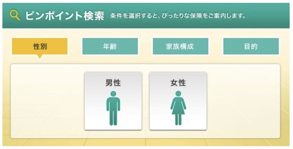 明治安田生命の学資保険はどう 537人の口コミを徹底比較 学資保険の図書館 Fp2級保有が選ぶおすすめ返戻率ランキング